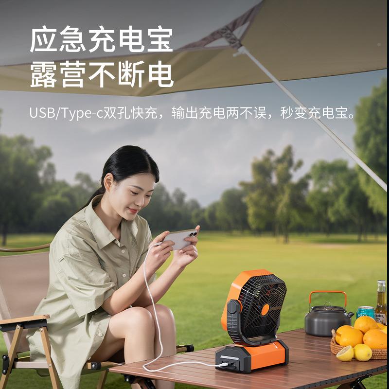 跨小型电扇便境携式风迷你扇风led照明可充电户外QPJ露营野营循环