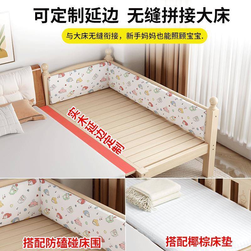 童儿拼接床实木带护栏床BVI围大挡全婴儿小床床可延边加宽床边床