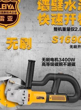 雷亚1永9708/16908/19908刷508功率磁开槽机无加水无尘无大死角切