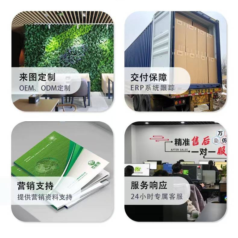 跨境仿真植物墙绿植墙防晒抗老化仿真草坪彩色米兰草坪装饰造景草