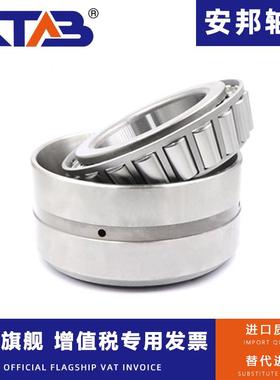双列圆锥滚子承351308196359130轴35310