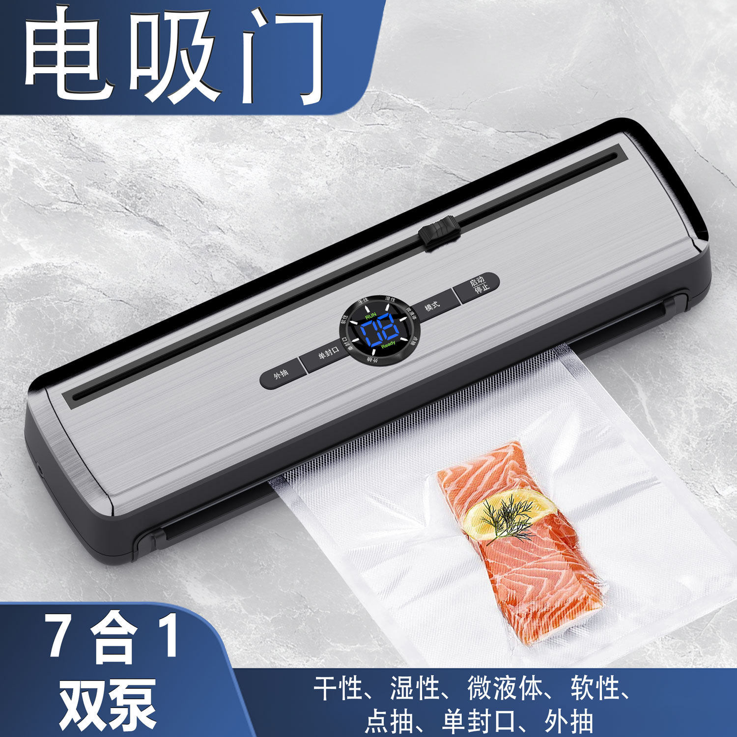 跨境 小型家用 真空包装密封机 封口机 塑封机 保鲜 真空密封机