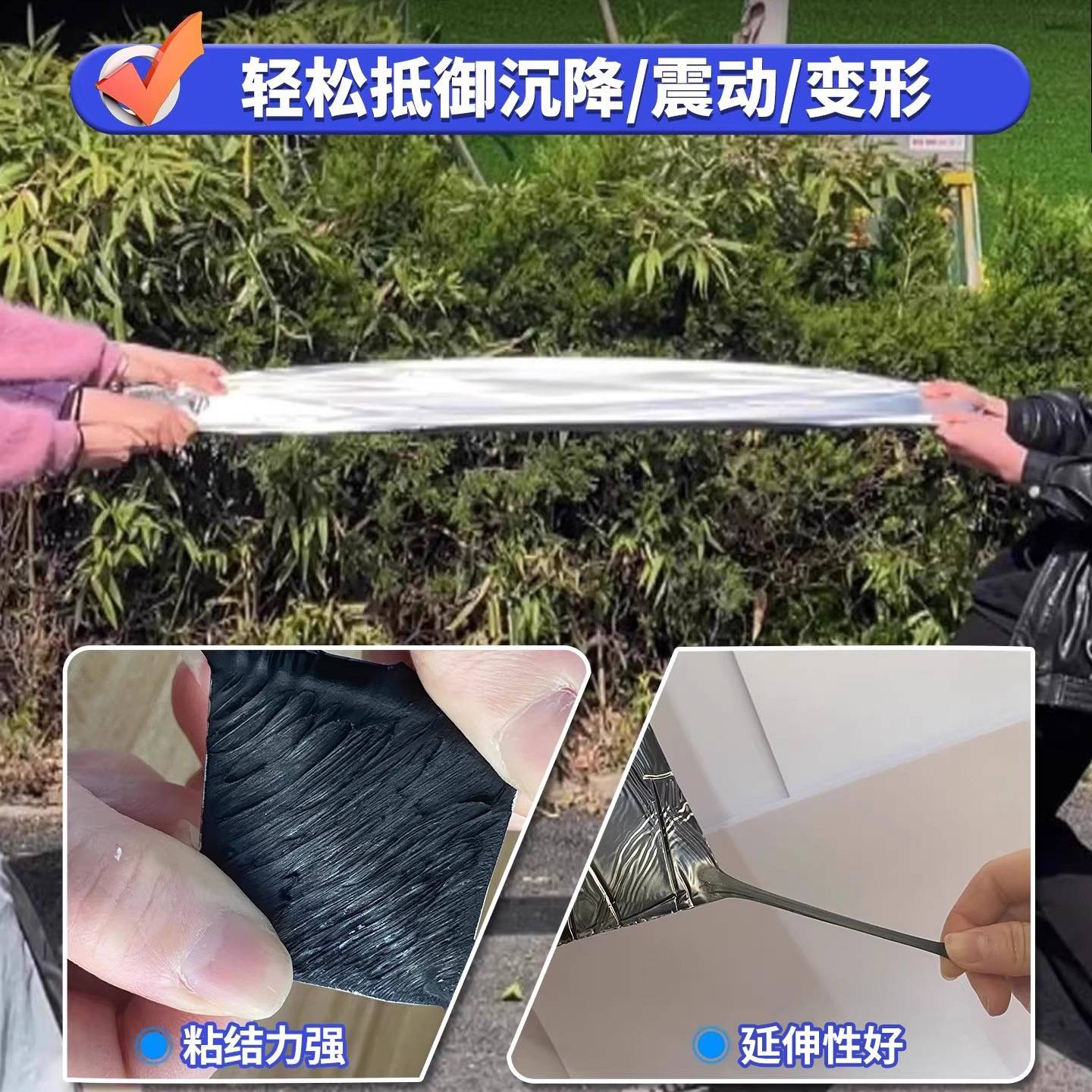 防水卷材房顶补漏材料屋顶贴纸加厚自粘铝箔黑丁基胶带漏水贴