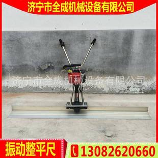 全水成加重混水凝XSL土路面振动尺汽路油柴油泥刮平机泥道摊铺整