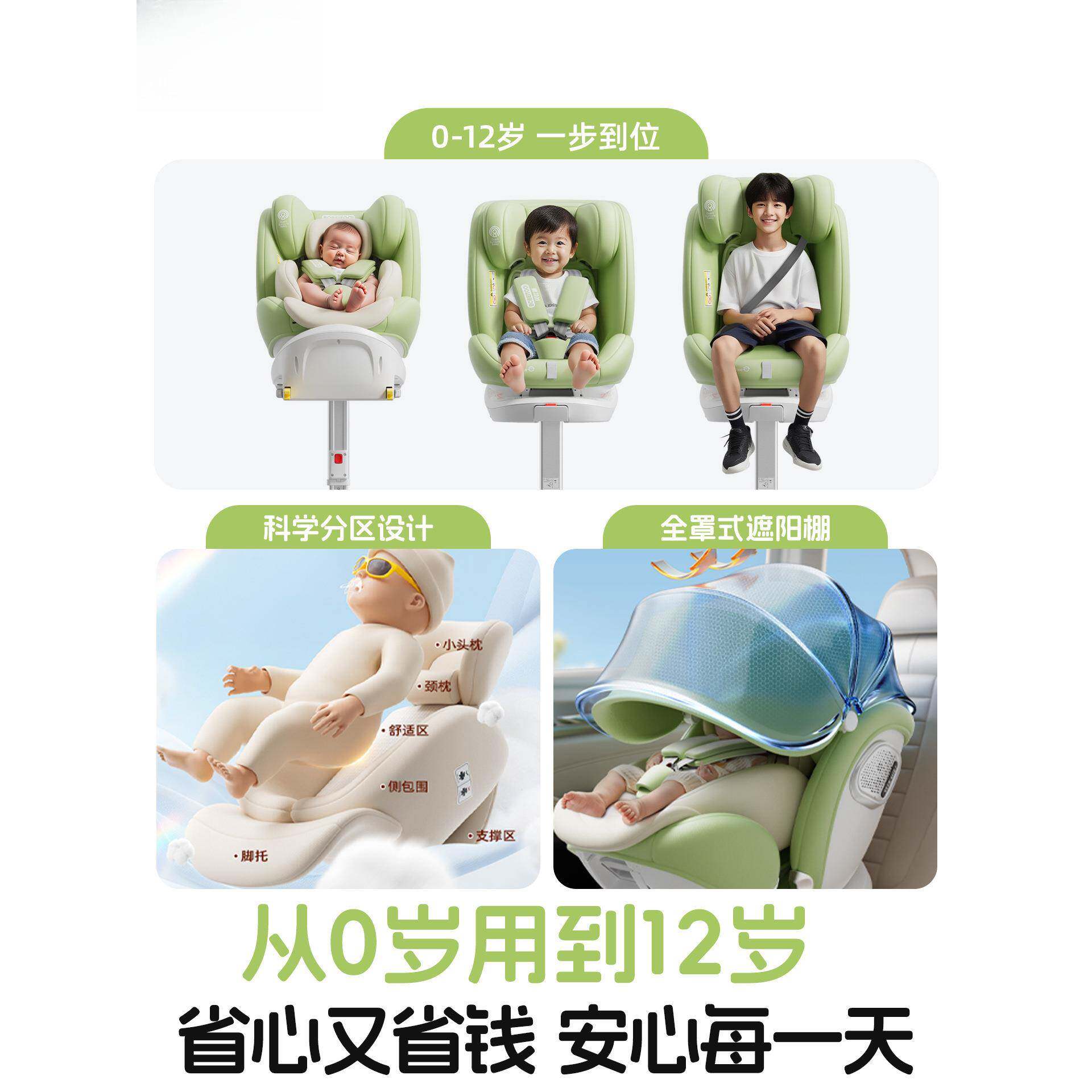贝比途贝岁安pro儿童用座椅汽车婴儿载宝宝KUQ可坐躺车0-12通用