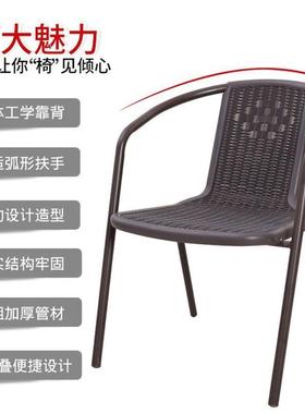 阳台藤RYM椅子单人用扶手靠背椅简约家椅老人院休闲户外庭藤编厂