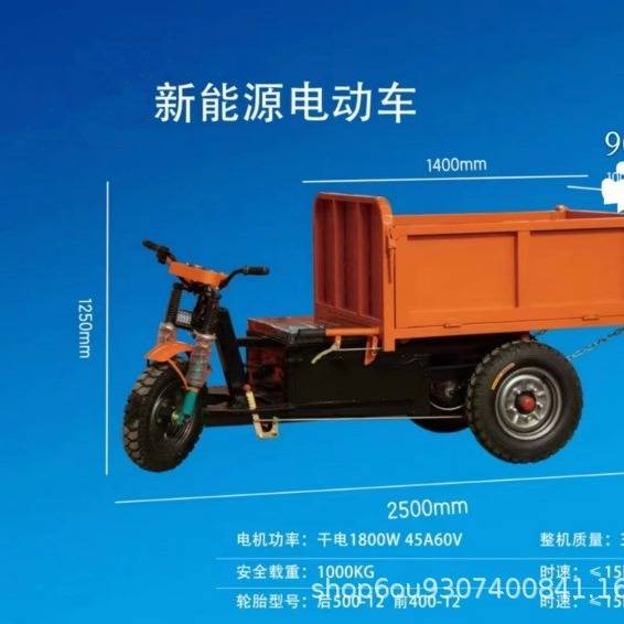 三轮车大骑兵翻斗载重拉砂浆专运输三轮建筑工程电动灰斗车车现货