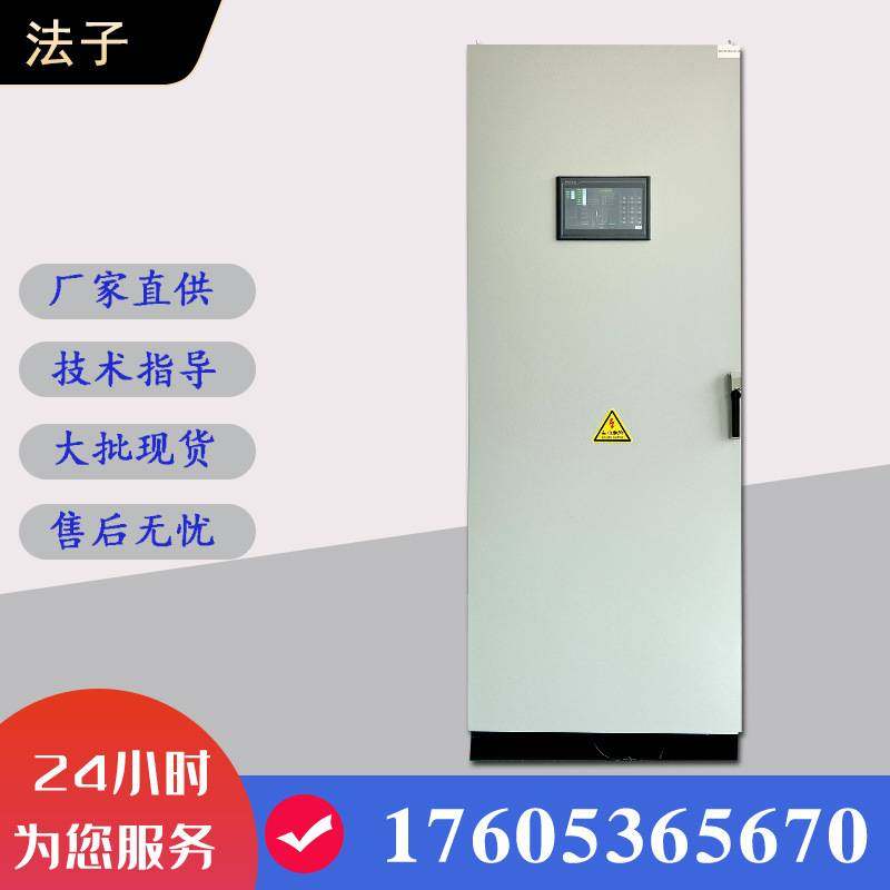 厂家专业生产防威图PLC控制柜 低压成套冷热泵组群控系统配电柜,鲜花速递/花卉仿真/绿植园艺,其它园艺用品,淘宝优惠券,粉丝福利购,淘宝优惠卷