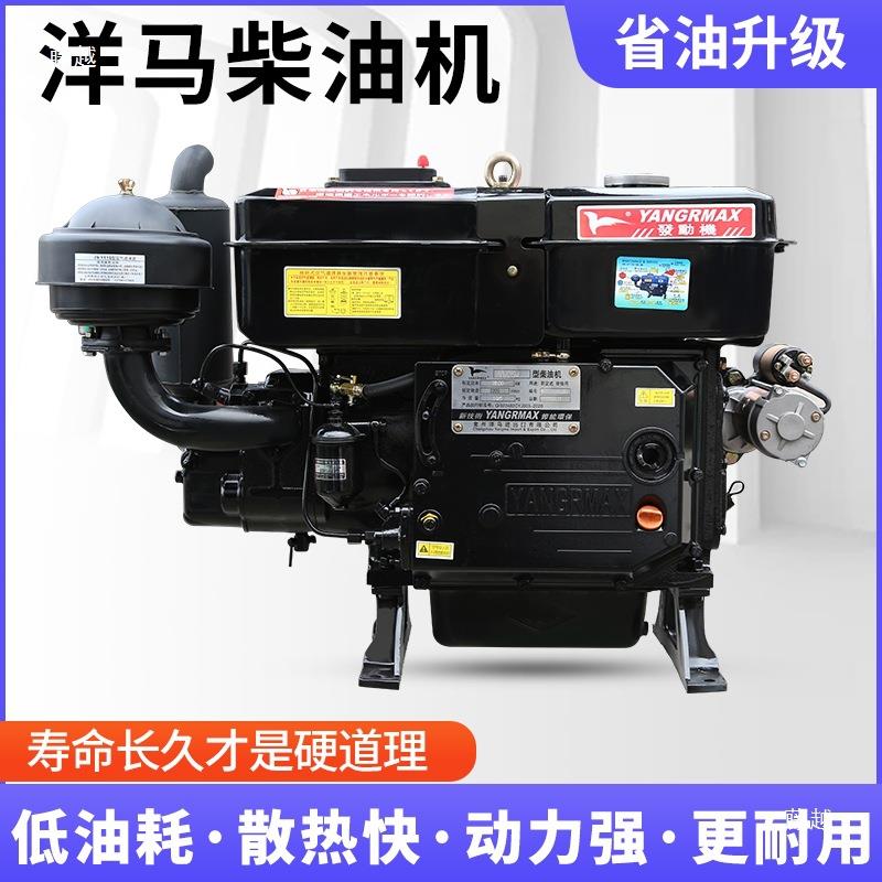 州洋马发柴油机单缸水冷常15/18/5马力船10084910用拖拉机农用2动
