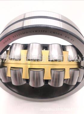 厂家直供23120MB21M22B振动筛轴承破碎机机3150械调心滚子轴承