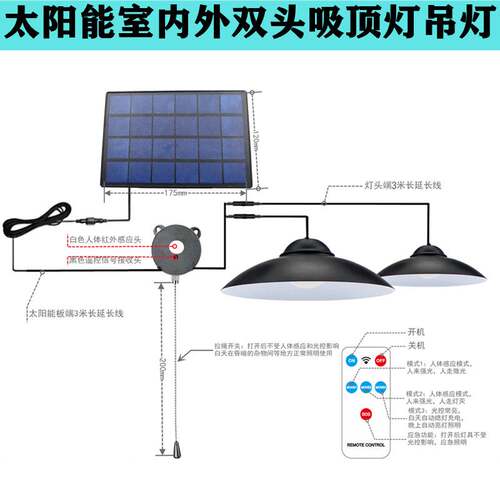 太阳能铁艺灯罩吊灯户外庭院花园楼道车库储物间遥控led复古路灯