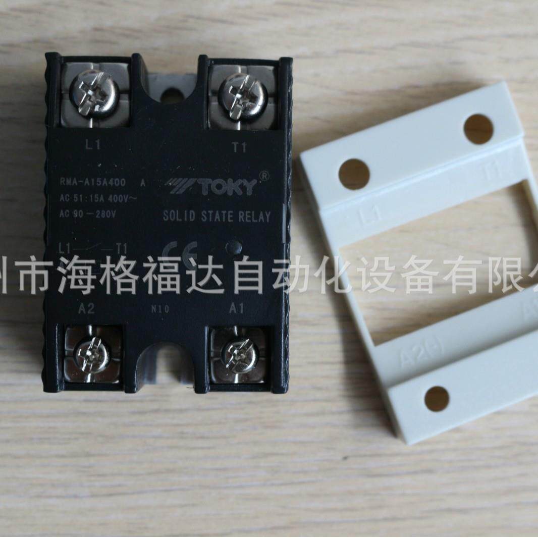 TOKY东崎RMA-4400A40/80A00固固态继电器RMA642-60A400态继电器包
