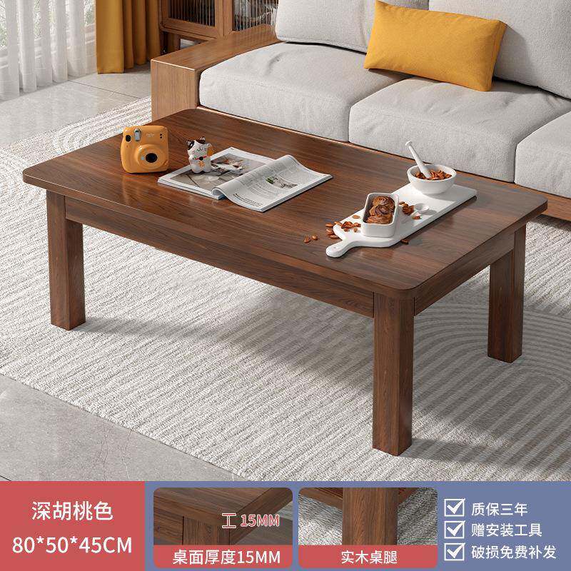 家简易茶桌茶几小户型客厅实木RQL腿小桌子轻奢现代简室约卧小用