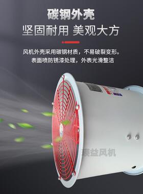 T3风5--管道式通风散3热轴流风机工业功率437SAP0W量2000