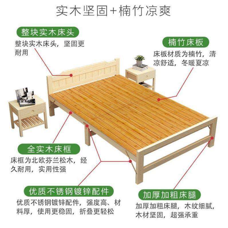 竹木折叠床单人床成人竹床双人家用实木硬板床简易免安装松木凉床