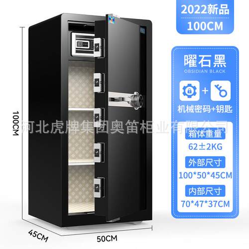 牌保险柜机械锁密码钢60c管m全UGO小型防盗钥匙老式家用密码锁保