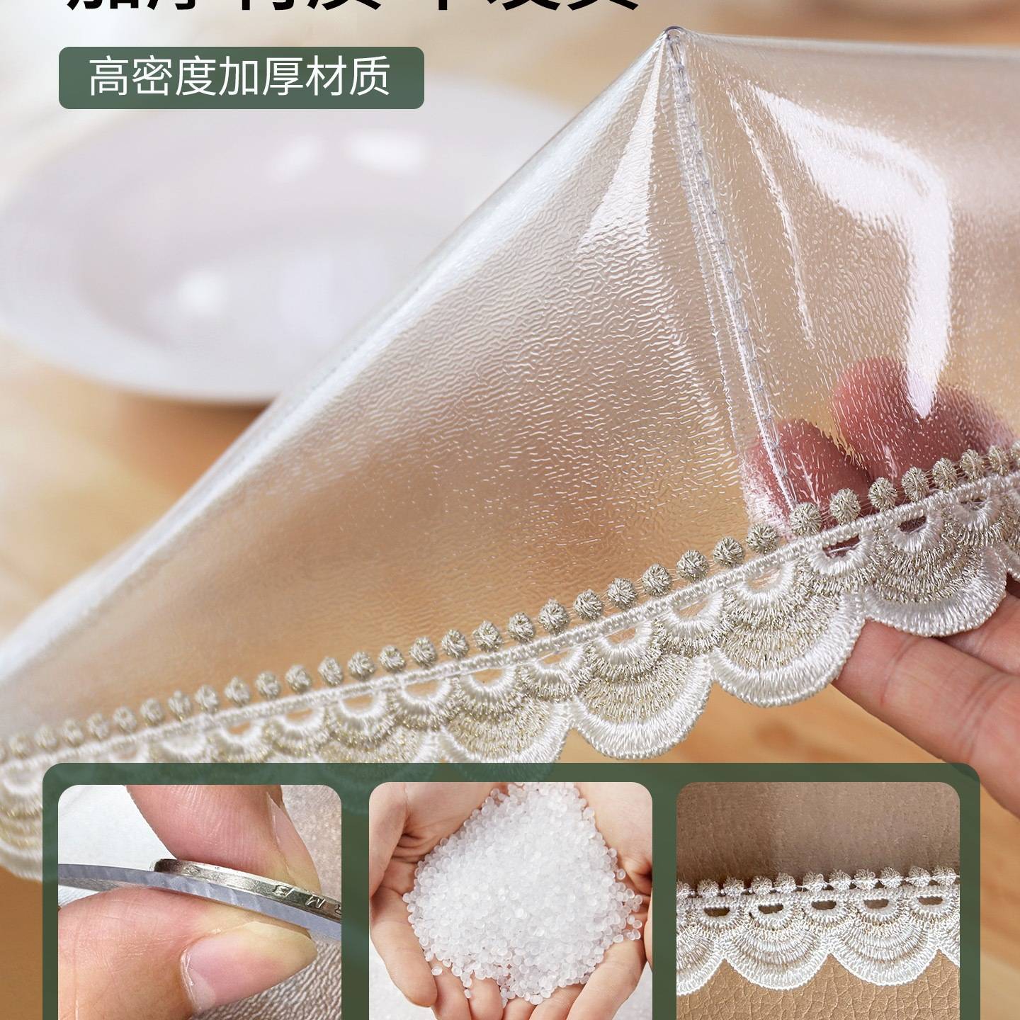 烤火桌罩套桌布防油防水pvc餐桌垫透明皮罩长方形取暖烤火炉桌垫