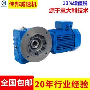 Y0WZE. M72 32.48 斜齿轮蜗轮蜗减3速机杆SA47