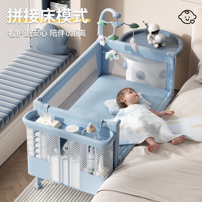 婴儿床新生儿床带尿布多功能移动可折叠折叠拼接宝宝摇摇床摇篮床