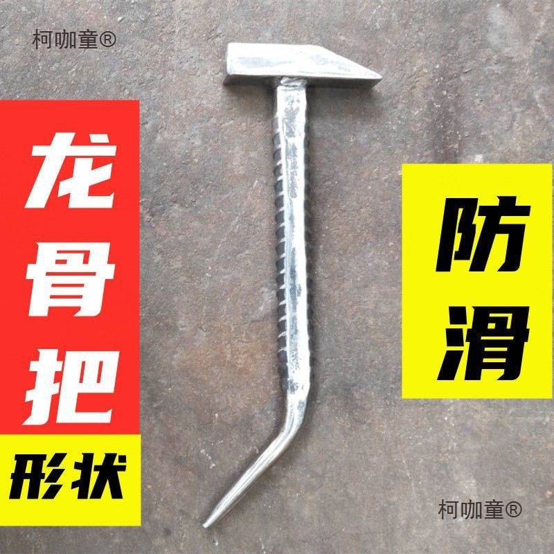 建筑铝膜工具铝木铁锤全套铝模专用工具一体小锤子榔头多功麦太保