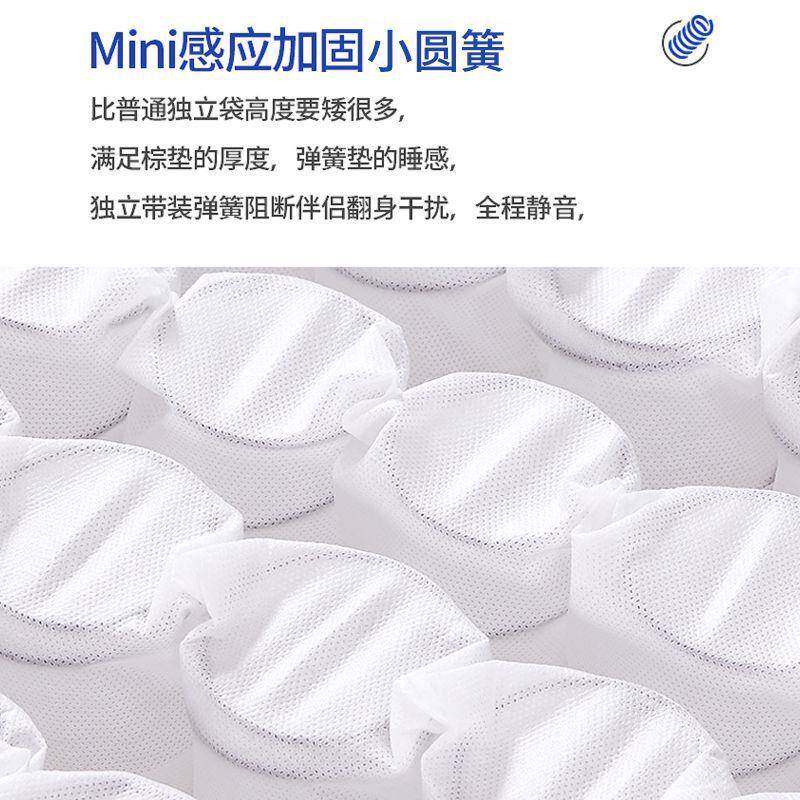 席梦685思弹簧床垫垫10cm薄款1.8米榻胶榻米1.35厚m乳软椰棕折叠