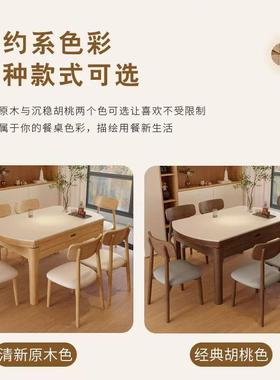 全实木岩14638缩板餐桌椅桌组合现代简约家用小户型可伸折圆叠变