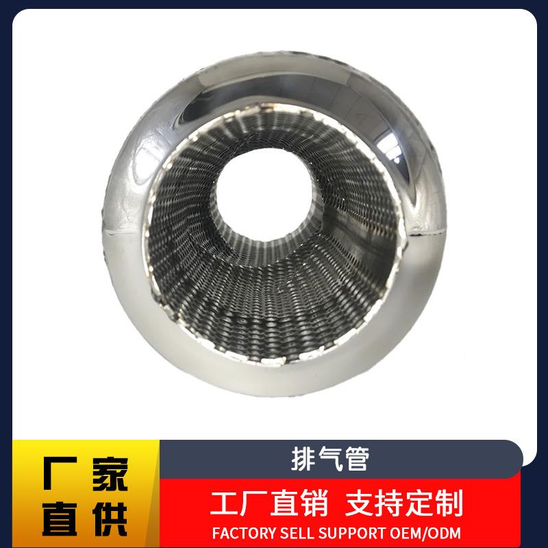 销汽车改装风龙卷风鼓中段排气管响中鼓72551旋热螺旋涡流龙卷风