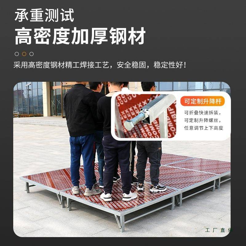 舞台架527子婚庆t台幼儿园学校演出舞台折移动升降叠室小内简易舞
