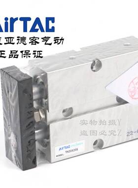 AirTAC原装亚德客双轴气缸 TN20X10S/20S/25S/30S 厂家直销 现货