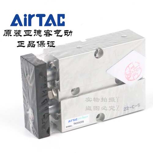 AirTAC原装亚德客双轴气缸 TN20X10S/20S/25S/30S 厂家直销 现货