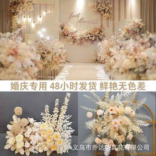 香槟色地堂排花成LWW品花婚礼仿假真花婚礼造景婚花庆舞台材花插