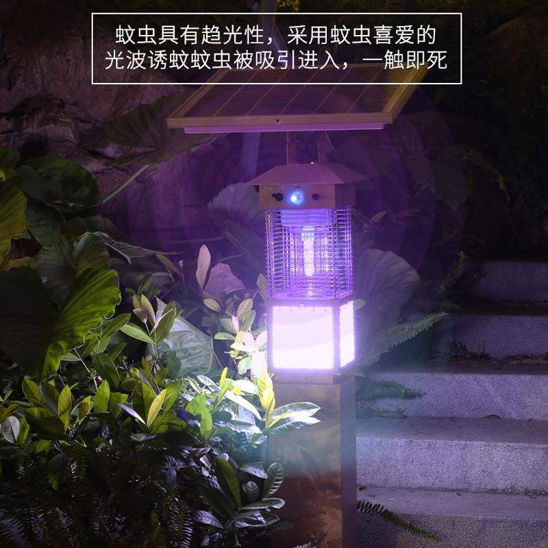 太阳能灭灯蚊户外防TAD草坪灯别墅庭院灯公室外园林景水观园氛围