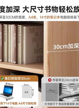 架落地置物架实木书柜书墙靠客厅置55614物柜用储物柜收纳柜家子