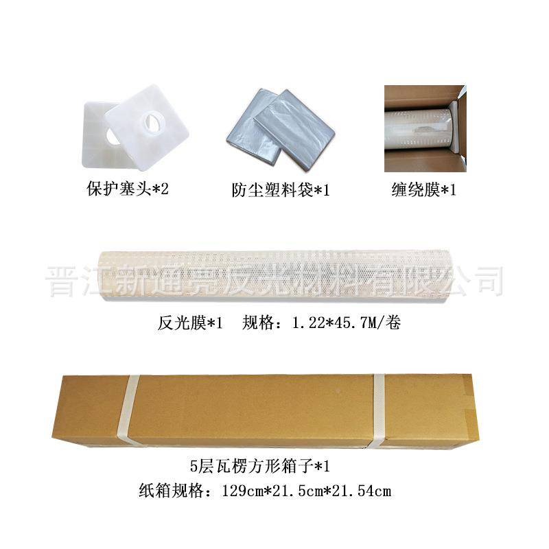 高亮亚克力超强级反膜高速光路标CQJ志公牌标四类道路交通反光国