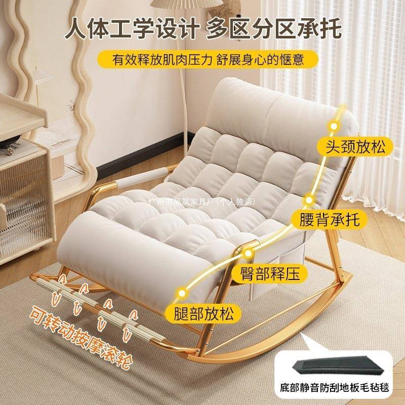 成按摩可睡按摩摇椅懒人发摇人摇椅沙大人觉午休椅阳台家用双人休