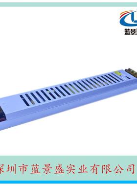 1V200W超薄长条灯超箱电源led超薄电源12V200W/2AUI042V20W薄电源
