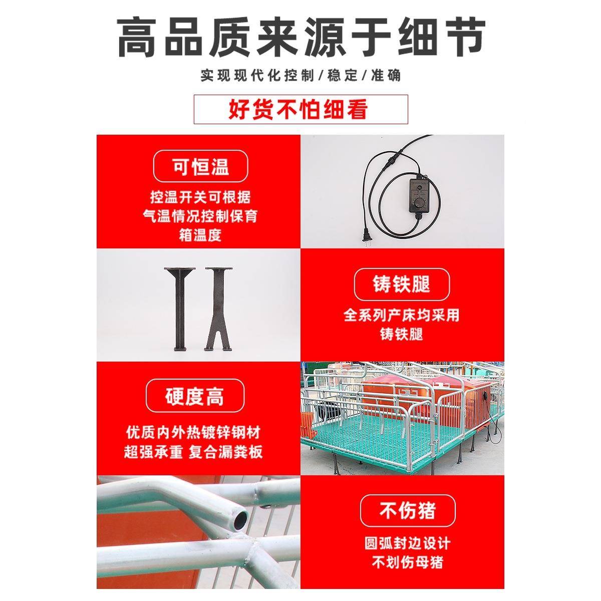 母猪UMU产保育床一复体合两用床大猪用限位栏分娩仔栏养猪设猪备