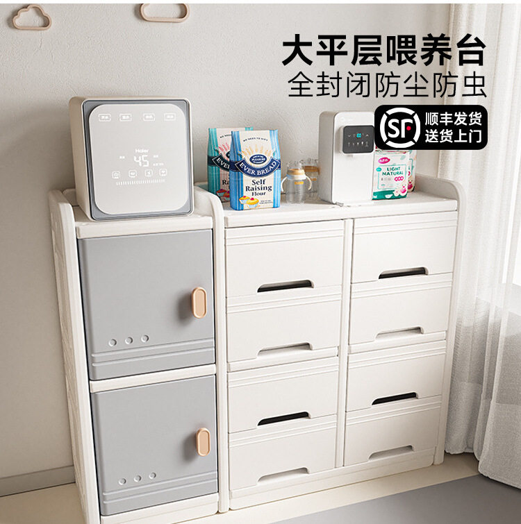 思麦澳儿童玩具收纳柜落地宝宝整理多层置物架家用婴儿用品喂养台