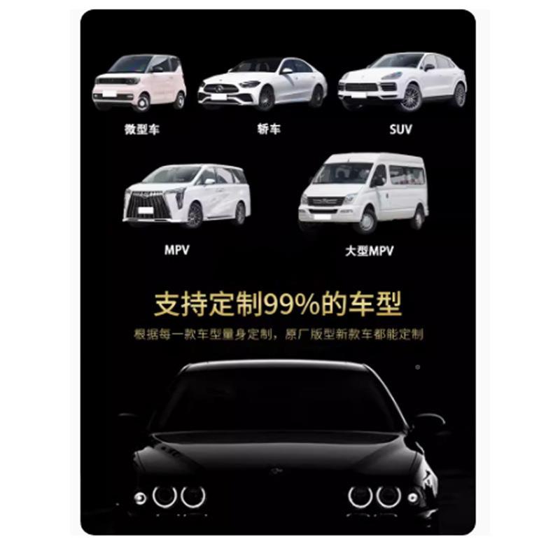 796别克窗GL8652T25陆上公务舱专车专用汽车帘遮阳帘光S隔热防晒