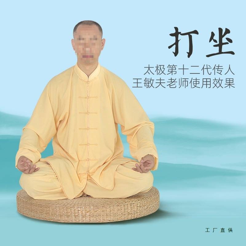 茶道草编榻榻米垫打坐拜佛垫加厚禅修垫地上坐垫藤编蒲垫蒲草蒲团