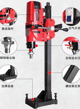 2230G轻巧金刚石工程钻孔机3KW台钻三级减速轻型全导轮水钻机