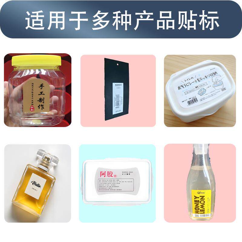 台式方瓶贴纸盒小型标自动平面WIM贴机全自动纸箱平面吸贴半标机