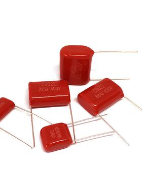 CB22电容63ZCD0V475J4.7UF475J630化VP25MMPB31MM金属薄膜电容