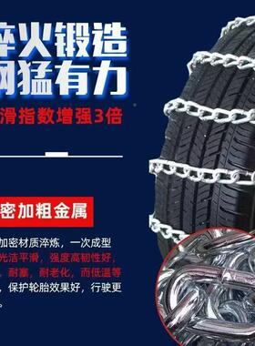 11粗系列4包.7加加密皮卡SV越野面轮胎雪IIF地泥地沙U地新款防滑