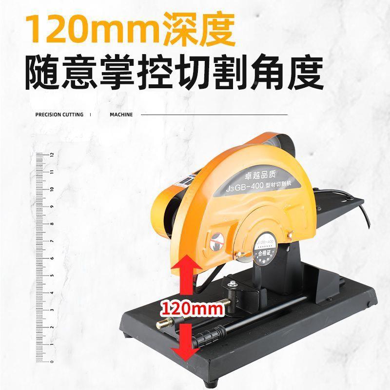 工业级400切割机大功率型材.2/34KW多功能型金属2管880不锈钢方重