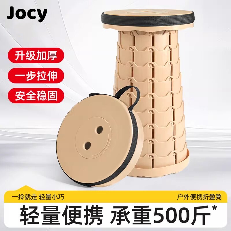 德国伸缩凳便携折叠凳户外收缩凳