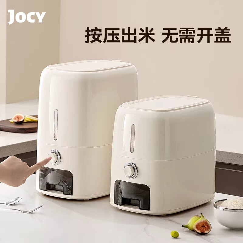 德国米桶家用食品级防虫防潮米箱