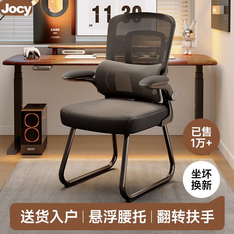 德国电脑椅子办公座椅人体工学电竞椅卧室凳子靠背椅舒服久坐家用,住宅家具,电脑椅,淘宝优惠券,粉丝福利购,淘宝优惠卷