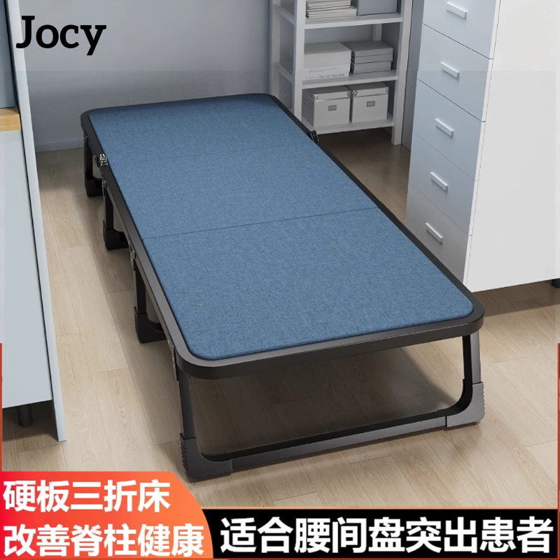 德国午休折叠床单人床躺椅午睡神器行军床医院便携陪护床办公室床,住宅家具,可折叠床,淘宝优惠券,粉丝福利购,淘宝优惠卷