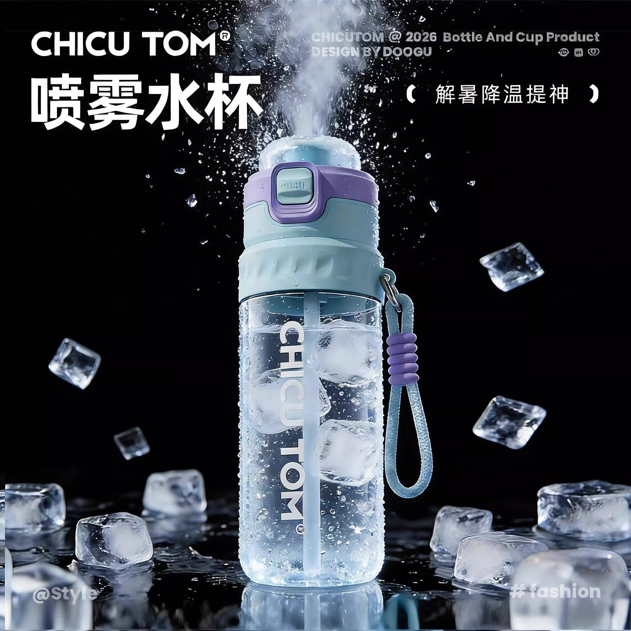 德国喷雾水杯儿童学生上学专用